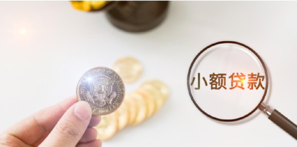 珠海个人空放民间借钱即时到账服务